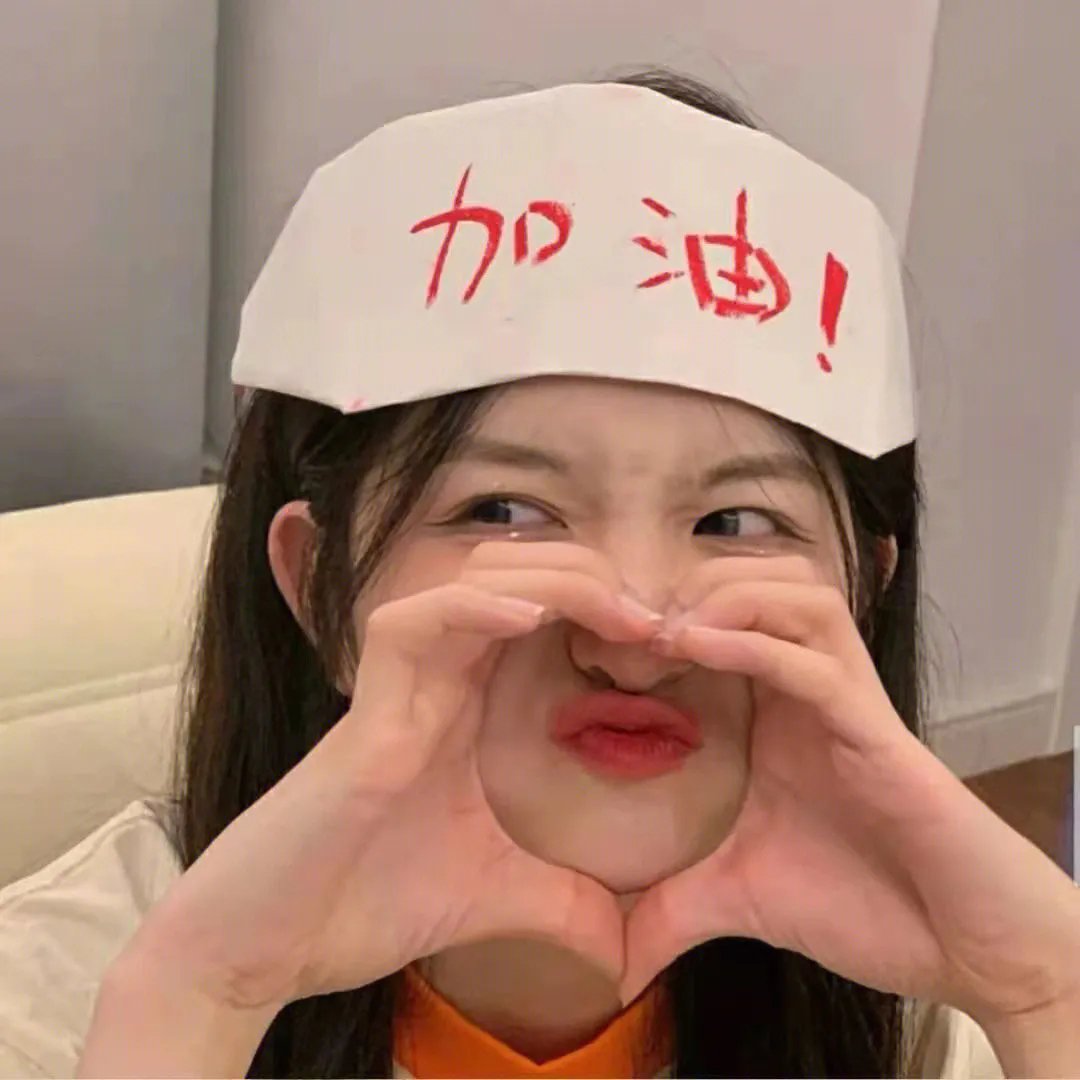 魔字鬼谈